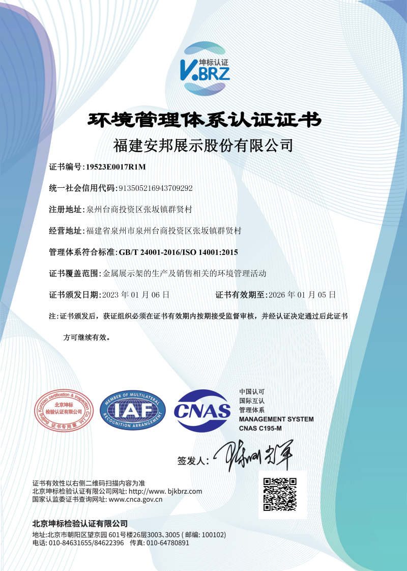 Πιστοποιητικό