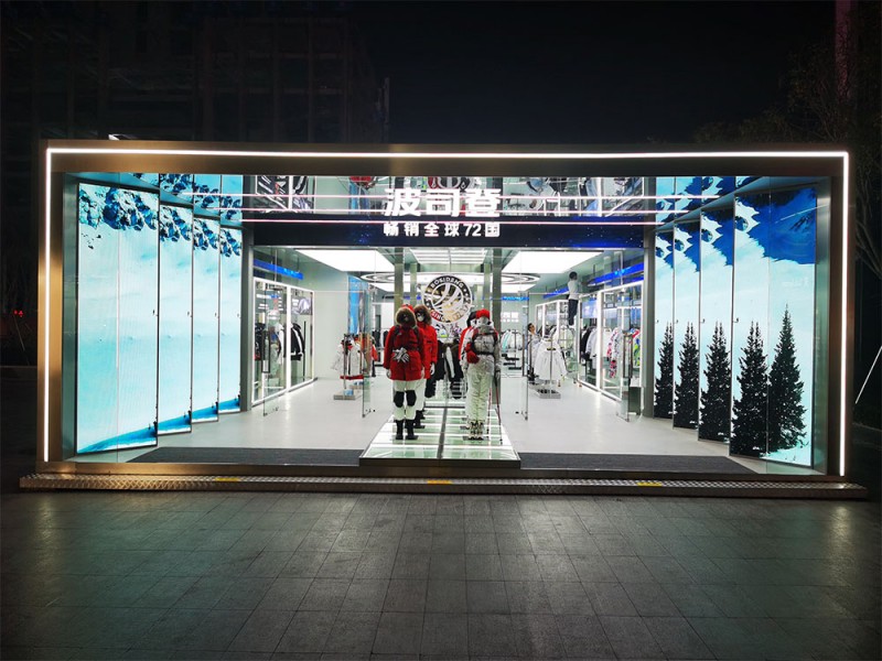 Βοσιδιενγκ