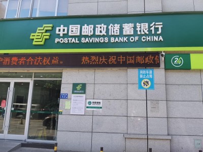 Τραπεζικά και οικονομικά