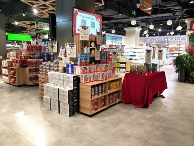 Σειρά εμπορικών και σούπερ μάρκετ