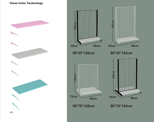 Παστέλ Φράχτες
